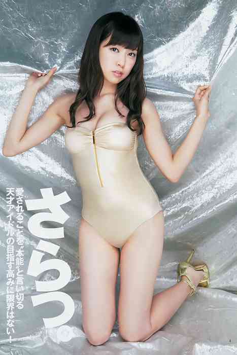 [Weekly Young Jump]ID0181 2014 No.49 山本彩 渡辺美優紀 矢倉楓子 白間美瑠 [20P9.5M]