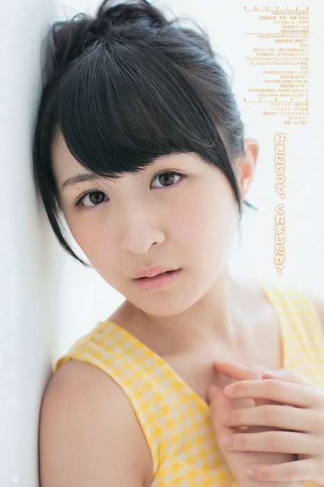 [Weekly Young Jump]ID0213 2015.06 No.27 島崎遥香 佐々木優佳里 [32P20M]