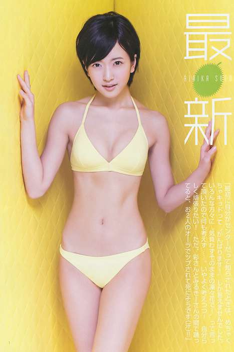 [Weekly Young Jump]ID0219 2015.07 No.33 須藤凜々花 山本彩 渡辺美優紀 石川恋 [11P6M]