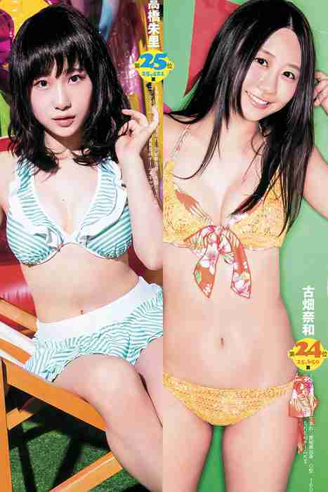 [Weekly Young Jump]ID0222 2015.08 No.36-37 木﨑ゆりあ 岡田奈々 他 [21P12.5M]