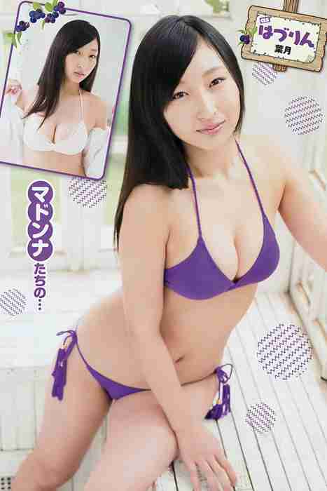 [young champion性感写真杂志]ID0031 2015.05 No.10 三輪晴香 葉月 和泉美沙希 為近あんな [13P8M]