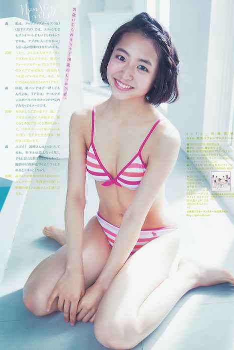 [young magazine性感写真杂志]ID0079 2015.06 No.30 浜崎香帆 森咲樹 [8P4M]