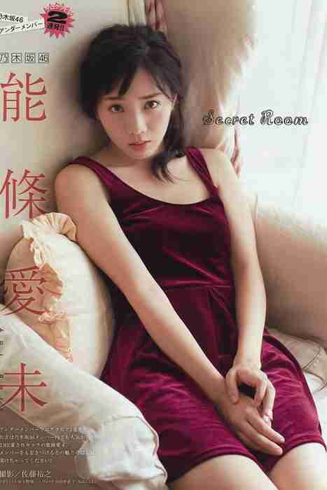 [young magazine性感写真杂志]ID0092 2015.10 No.46 大川藍 和田まあや 能條愛未 [14P7M]